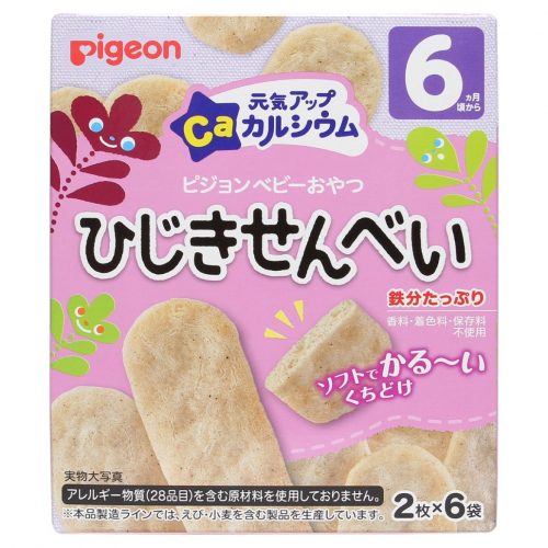 Bánh Pigeon 6m rong biển